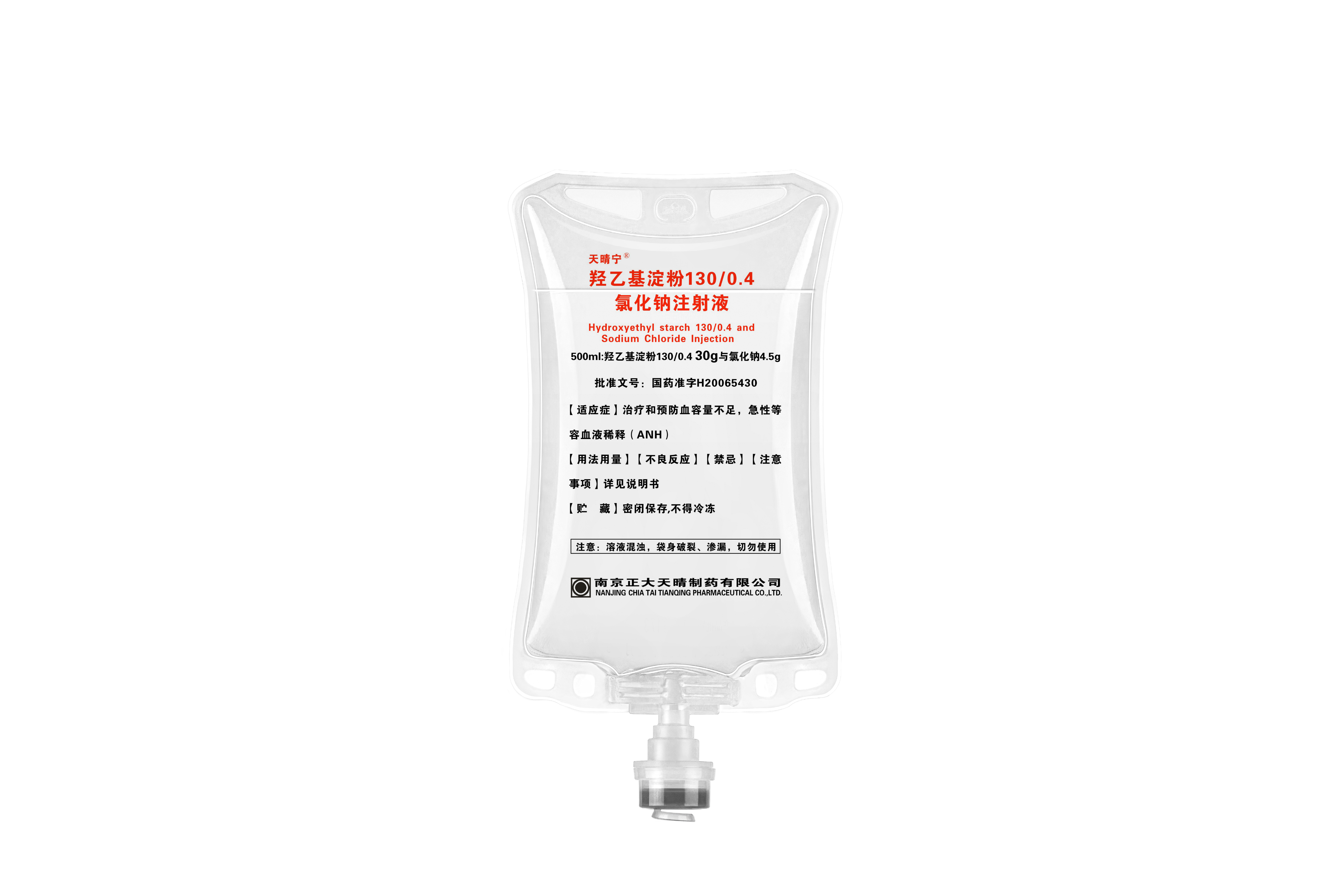 Hydroxyethyl Starch 130/0.4 and Sodium Chloride Injection