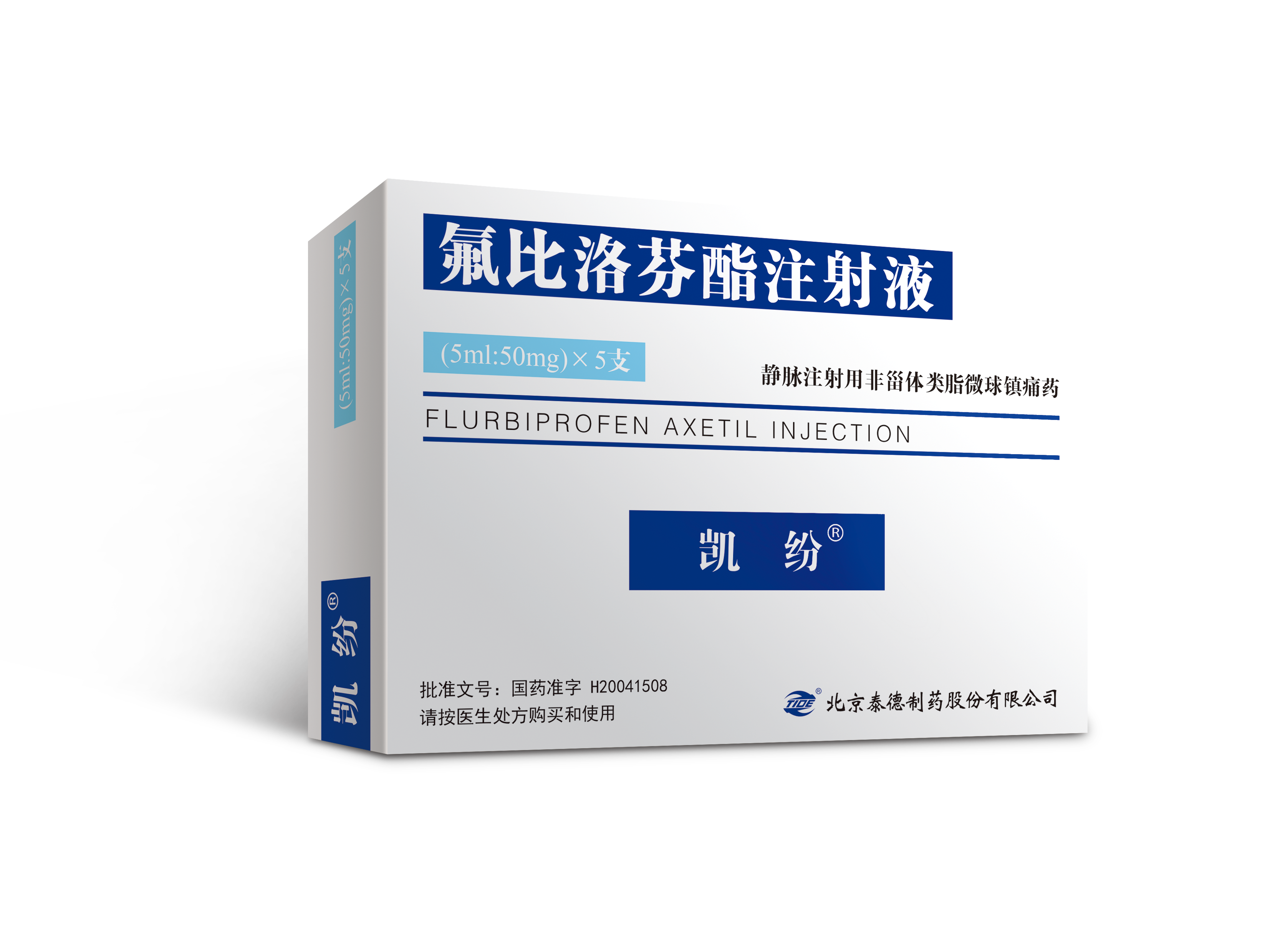 Flurbiprofen Axetil Injection